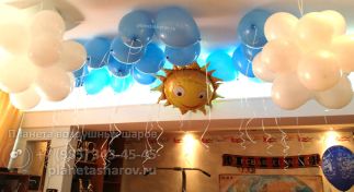 Подарок футболисту на день рождения Подарок футболисту на день рождения