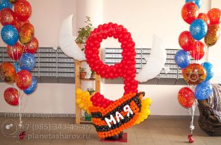 Фигура из шаров на 9 мая