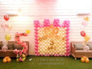 Воздушные шары для принцессы