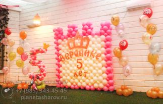 Воздушные шары для принцессы