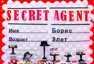 День рождения в стиле шпионы