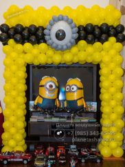 Праздник в стиле Миньоны