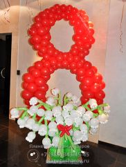 Оформление офиса шарами на 8 марта