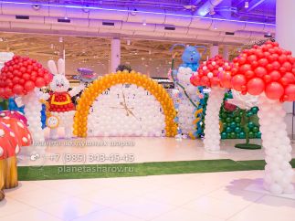 Алиса в стране чудес - оформление детского праздника