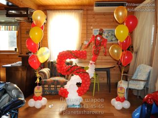 Железный человек на праздник Железный человек на праздник