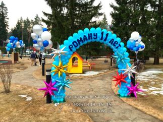 Роботы из шаров