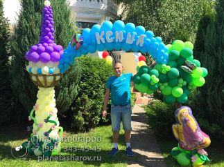 Оформление в стиле рапунцель Оформление в стиле рапунцель