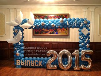 Фоторамка из шаров на выпускной