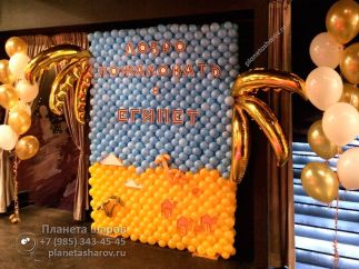 Оформление в египетском стиле Оформление в египетском стиле