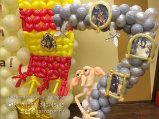 Оформление в стиле Гарри Поттер