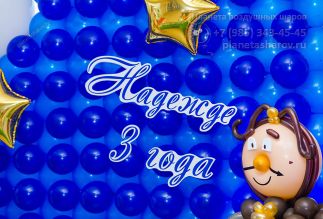 Фотозона - красавица и чудовище