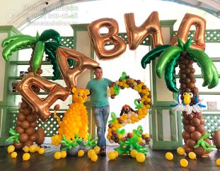 Украшение зала на праздник в стиле король лев