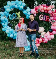 Гендер пати Гендер пати