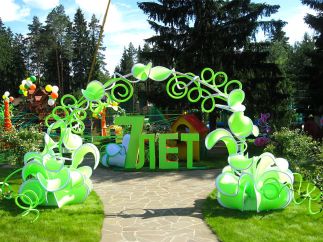 Праздник с динозаврами Праздник с динозаврами