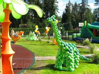 Праздник с динозаврами Праздник с динозаврами