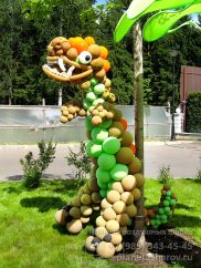 Праздник с динозаврами Праздник с динозаврами