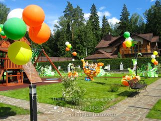 Праздник с динозаврами Праздник с динозаврами