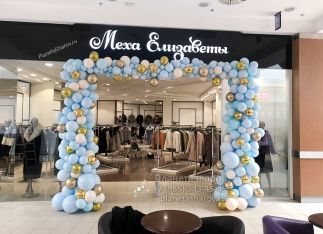 Шары разных размеров