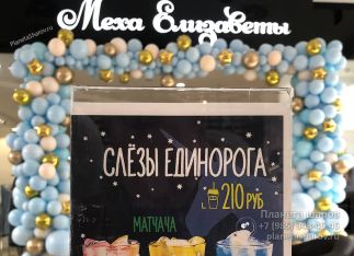 Шары разных размеров