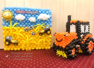 Трактор для оформления агро выставки Трактор для оформления агро выставки