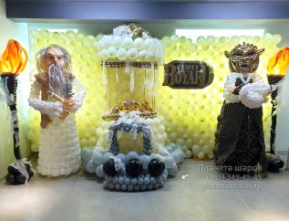 Оформление форт боярд Оформление форт боярд