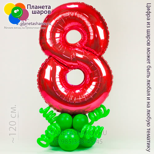 Красная восьмерка