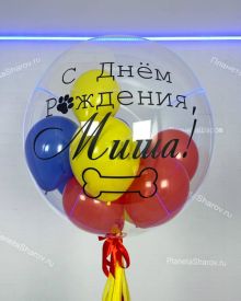 Набор ярких и больших шаров