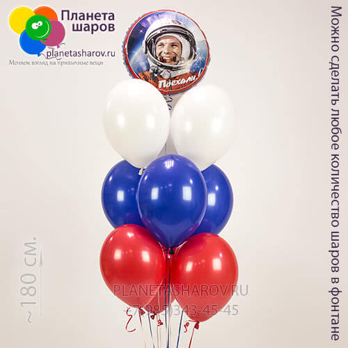 Фонтан из шаров на день космонавтики