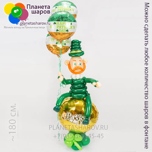 Композиция из шаров на день святого Патрика