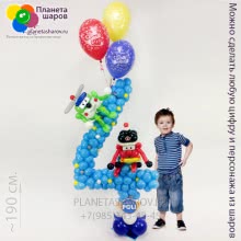 Цифра с роботами