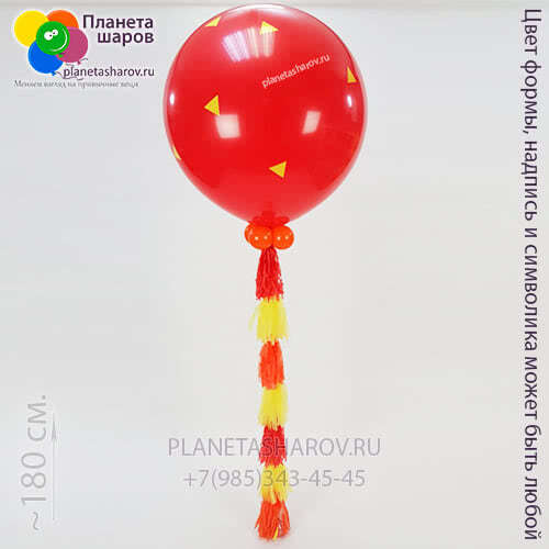 Большой шар с треугольниками