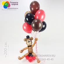Фредди из воздушных шаров