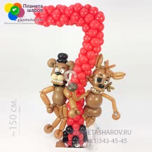 Цифра 7 в стиле Фредди