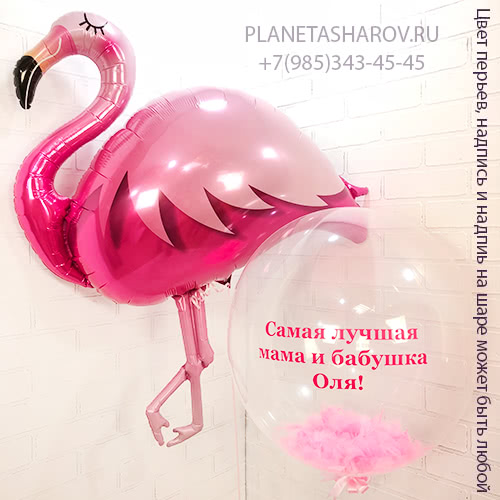 Набор шаров розовая мечта