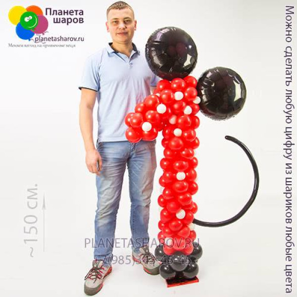 Цифра 1 с ушками