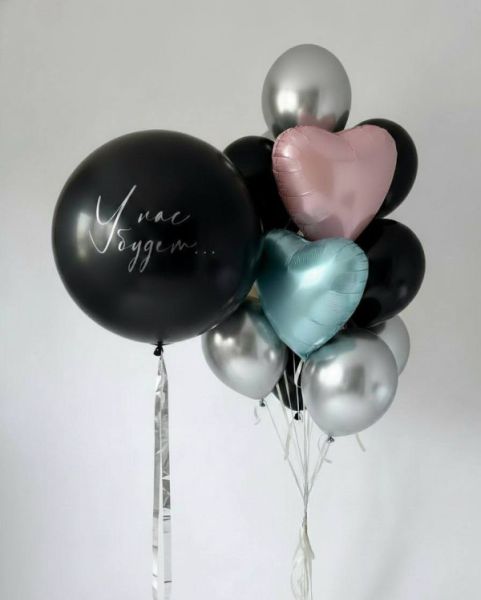 Большой гендер шар