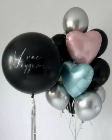 Большой шар "Мальчик или девочка"