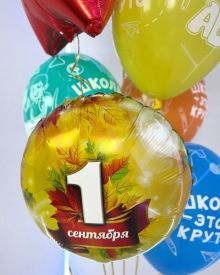 Букет из шаров с колокольчиком