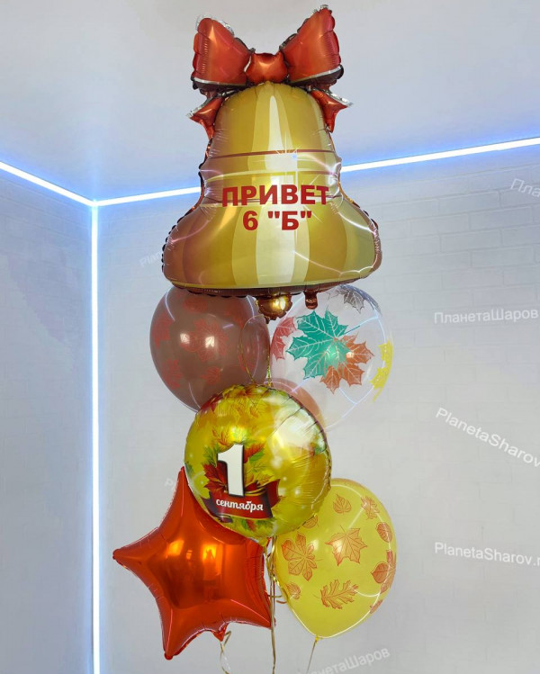 Осенние шарики на 1 сентября