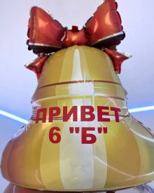 Осенние шарики на 1 сентября