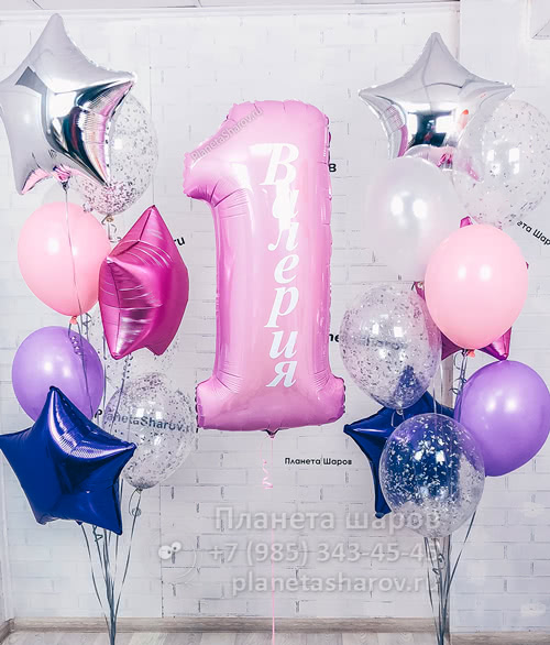 Комплект розовых шариков на 1 годик