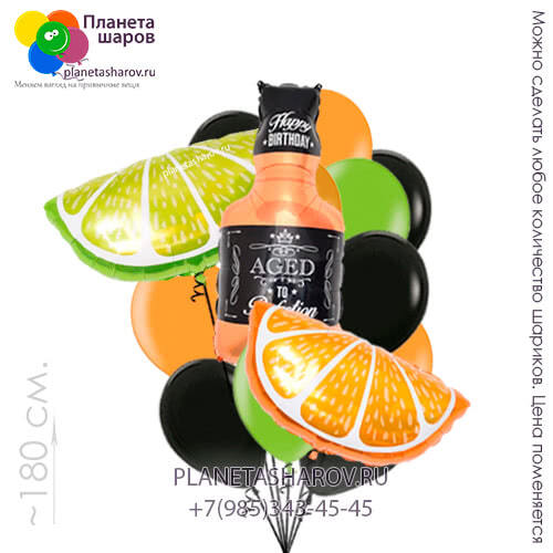 Фонтан из шаров "Текила"