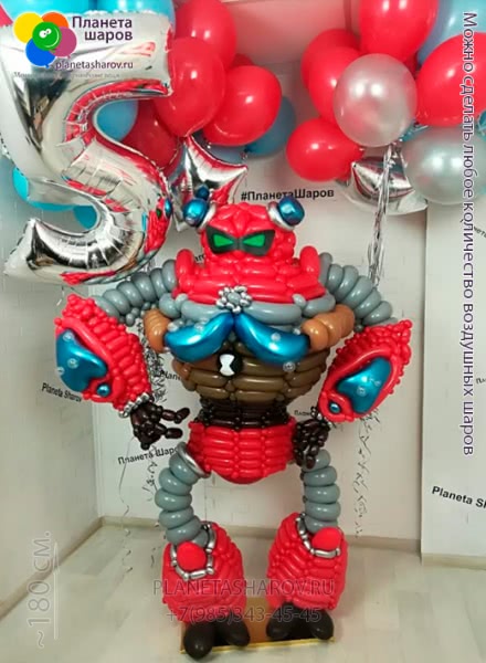 Набор с водохлёстом