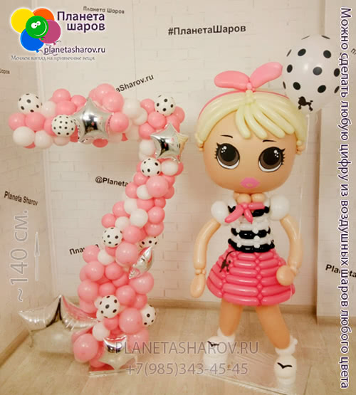 Розовая цифра из шариков