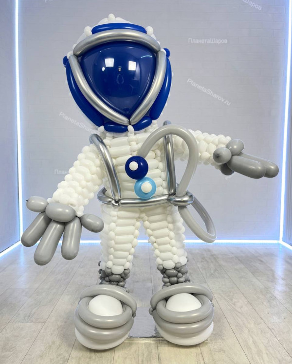Летчик-космонавт из шариков