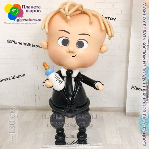 Маленький Босс