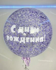 Фиолетовый фонтан