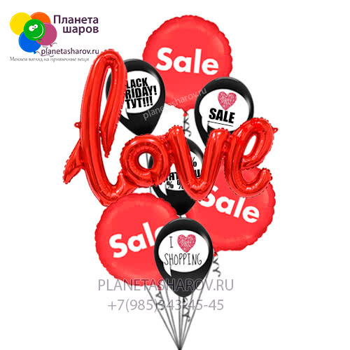 Букет из шаров "Love sale"