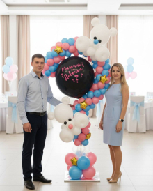 Шар с вопросом "Мальчик или Девочка"