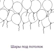 ШПП